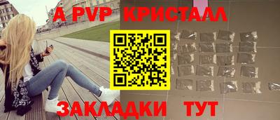 2c-b Кинель
