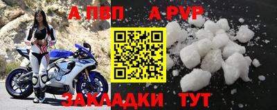 2c-b Кинель