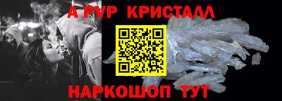 2c-b Кинель