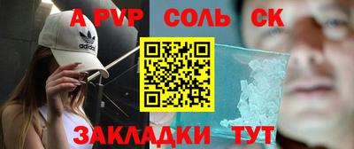2c-b Кинель