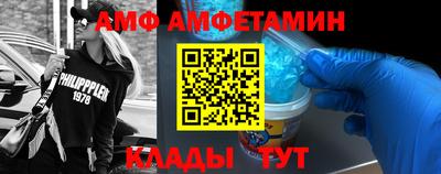метамфетамин Кингисепп