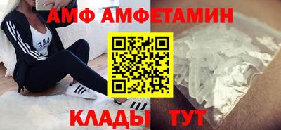 метамфетамин Кингисепп