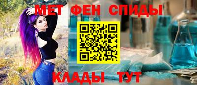 метамфетамин Кингисепп