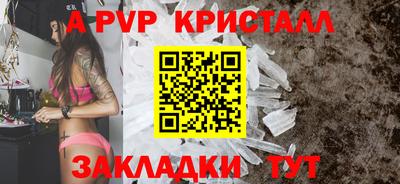 метамфетамин Кингисепп