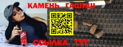 метамфетамин Кингисепп
