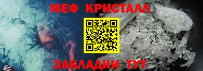 метамфетамин Кингисепп