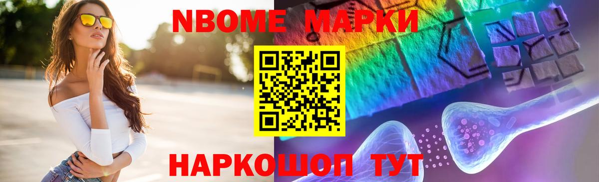 ЛСД экстази ecstasy Сланцы