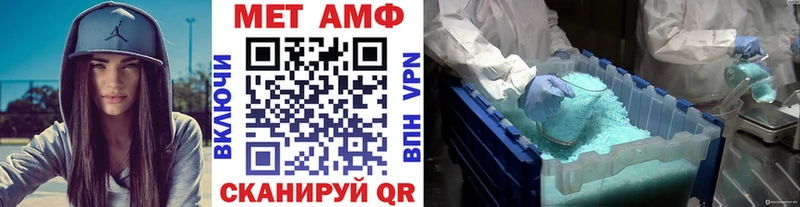 МЕТАМФЕТАМИН кристалл Сланцы
