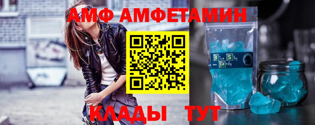 Метамфетамин Декстрометамфетамин 99.9%  Вход с VPN  Сланцы  Метамфетамин Декстрометамфетамин 99.9% 