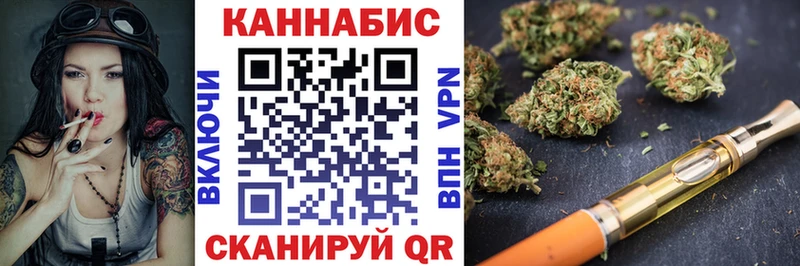 OMG сайт  Сланцы  Марихуана SATIVA & INDICA  закладки 