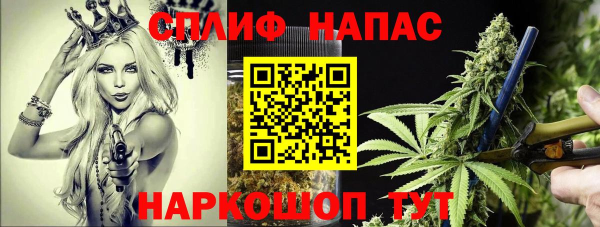 Бошки Шишки Bruce Banner Сланцы