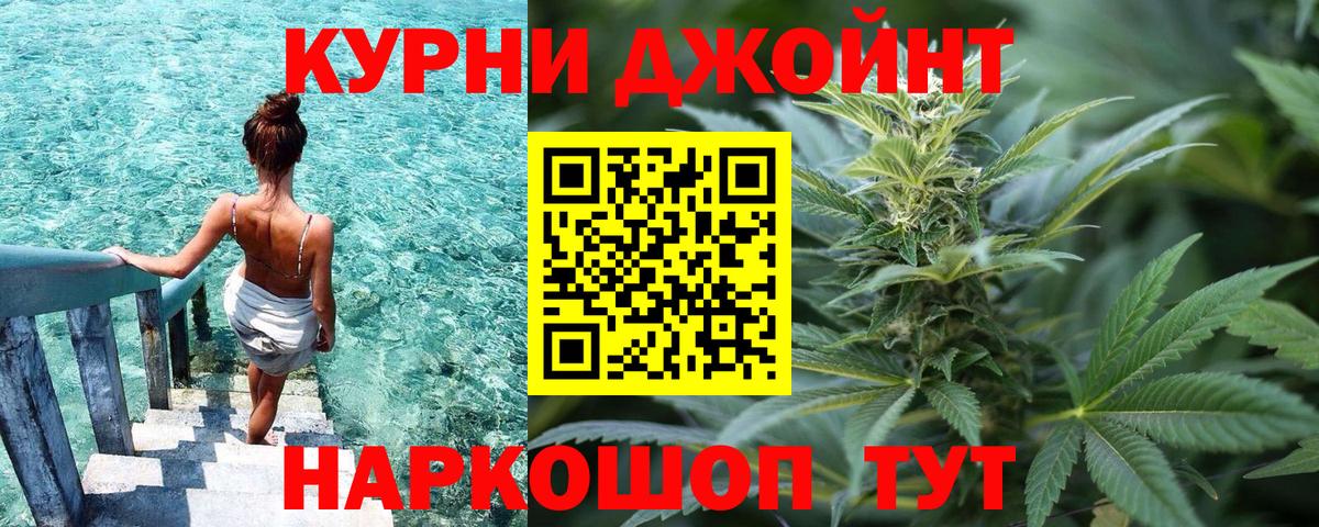 Сланцы  Канабис AK-47  Бошки марихуана конопля  Вход с VPN  МАРИХУАНА AK-47 